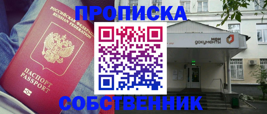 миграционный учет в Петрозаводске