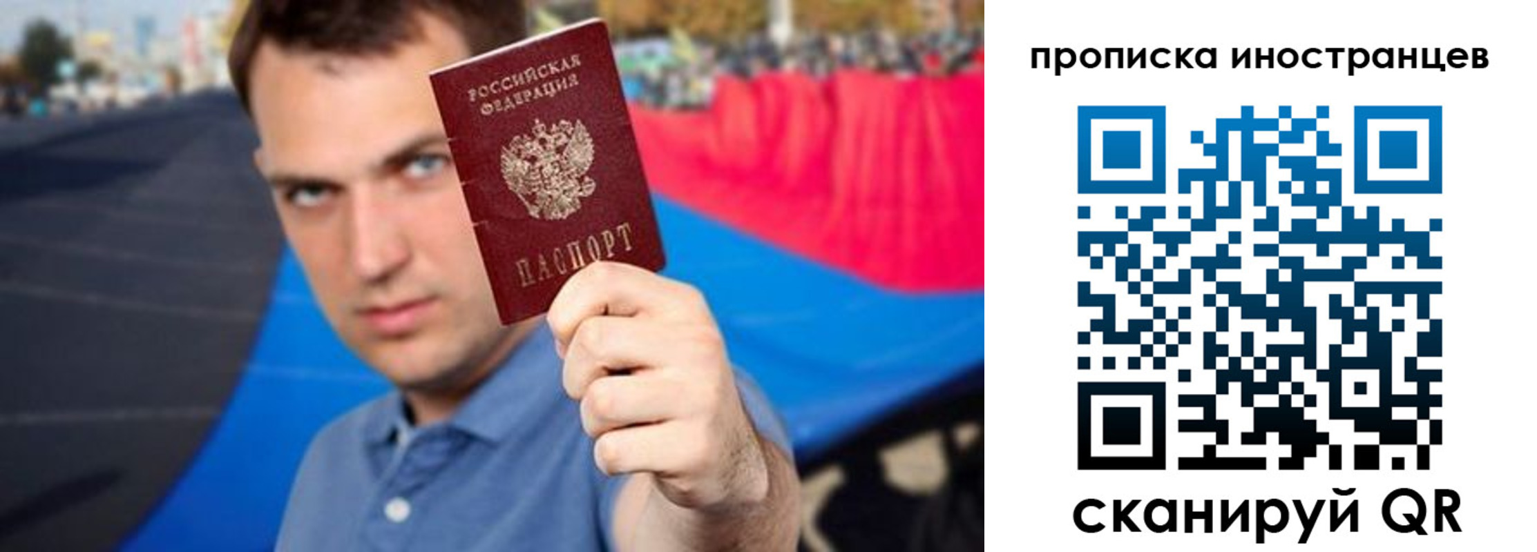 где прописаться в Петрозаводске