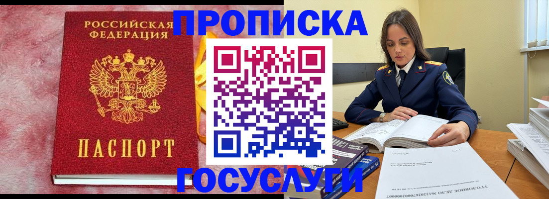 миграционный учет в Петрозаводске